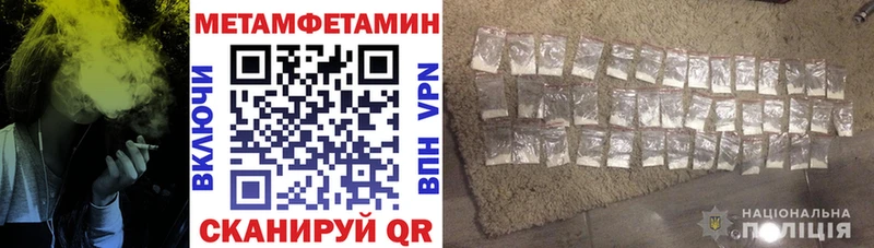 как найти закладки  Хвалынск  МЕГА ТОР  Amphetamine Розовый 
