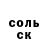Кодеиновый сироп Lean Purple Drank Yuliya Merk