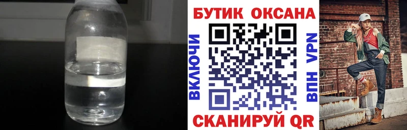 магазин  наркотиков  Хвалынск  блэк спрут как зайти  БУТИРАТ GHB 