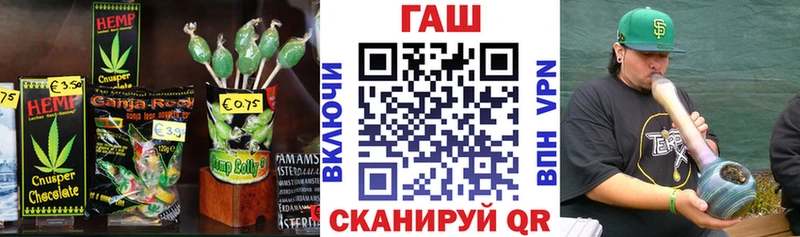 наркота  Хвалынск  Cannafood марихуана 