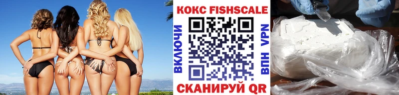 где купить наркотик  Хвалынск  мориарти как зайти  COCAIN Колумбийский 