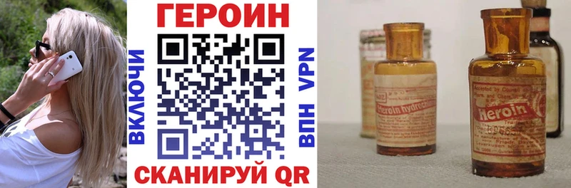 kraken сайт  Хвалынск  ГЕРОИН Афган  хочу наркоту 