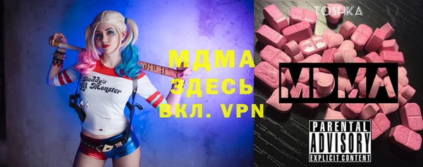 мефедрон Магадан
