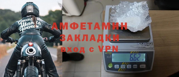 2c-b Магас