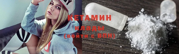 2c-b Магас