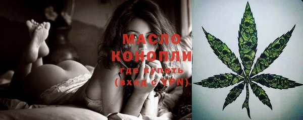 мефедрон Магадан