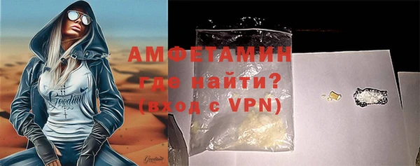 мефедрон Магадан