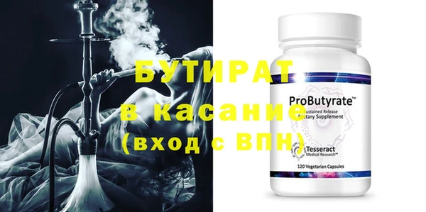 хмурый Майский