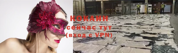 мефедрон Магадан
