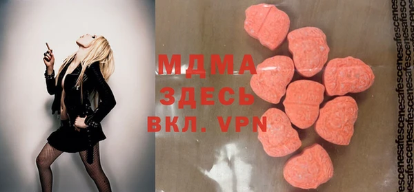 мескалин Мегион