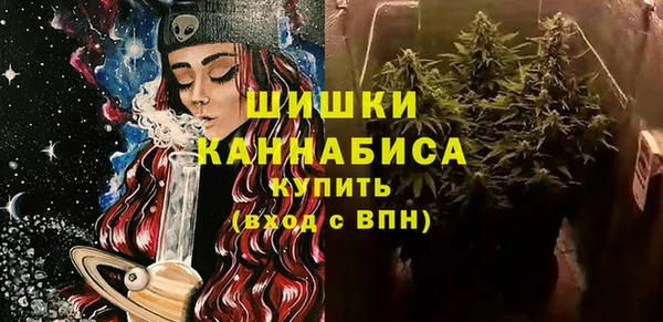 2c-b Магас