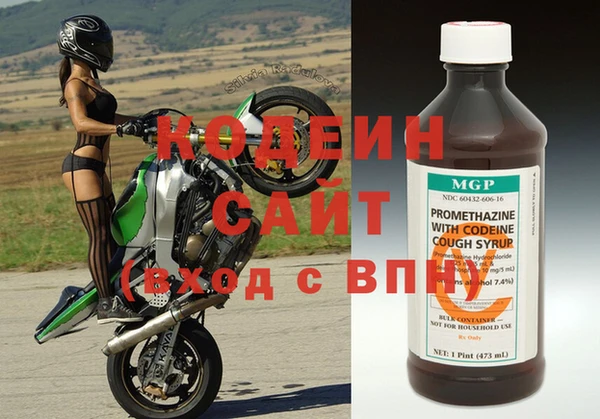 мескалин Мегион
