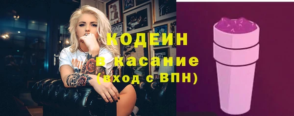 мескалин Мегион