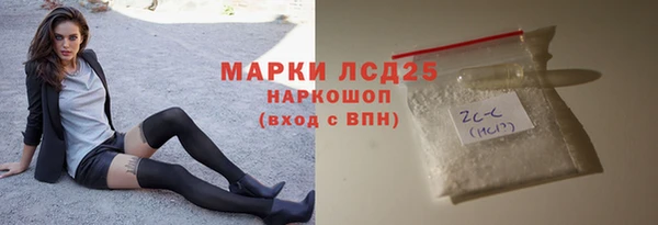 2c-b Магас