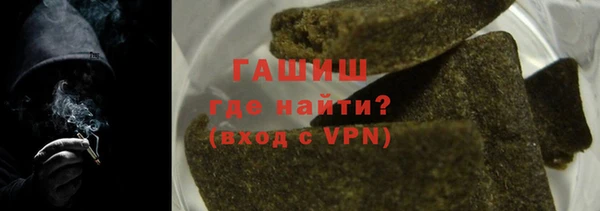 мефедрон мука Анива