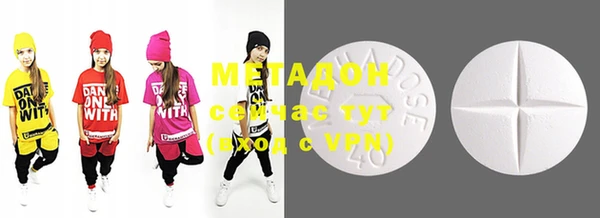 мескалин Мегион