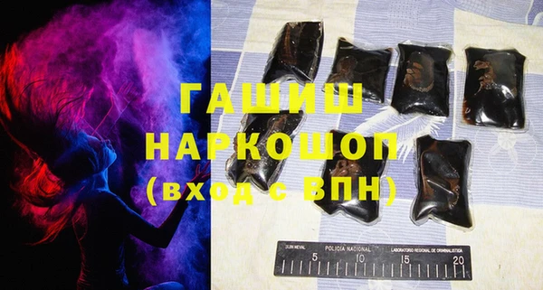 прущие грибы Медногорск