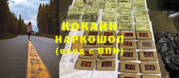 2c-b Магас