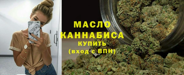 мефедрон Магадан