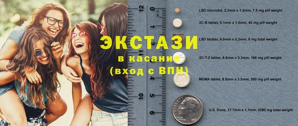 герыч Апатиты