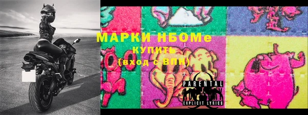 мескалин Мегион