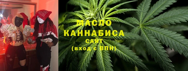 мефедрон Магадан