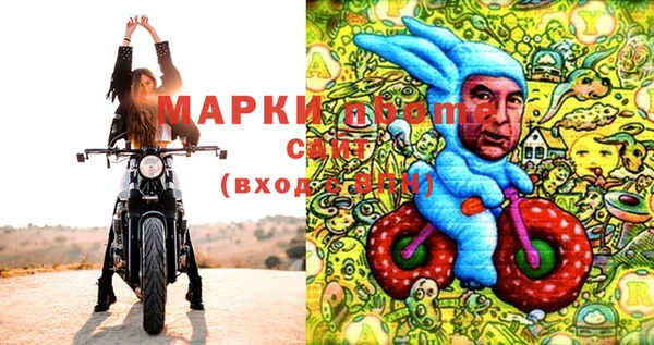мескалин Мегион
