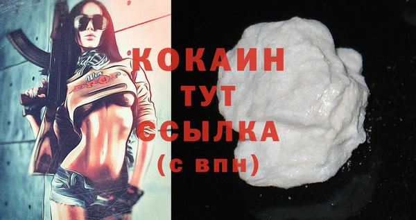 мефедрон Магадан