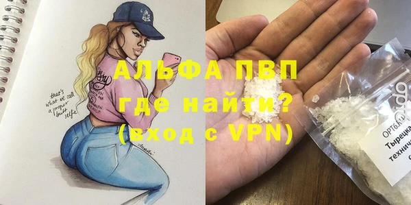 мескалин Мегион