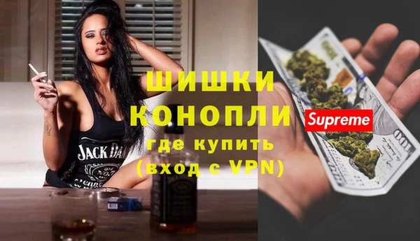 мефедрон Магадан