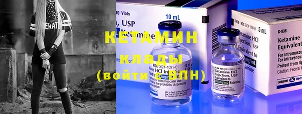 мефедрон Магадан