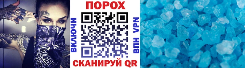 OMG сайт  Хвалынск  Первитин Methamphetamine 