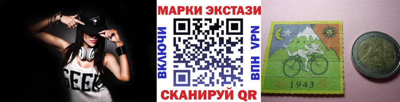 Марки 25I-NBOMe 1500мкг  мега онион  Хвалынск 