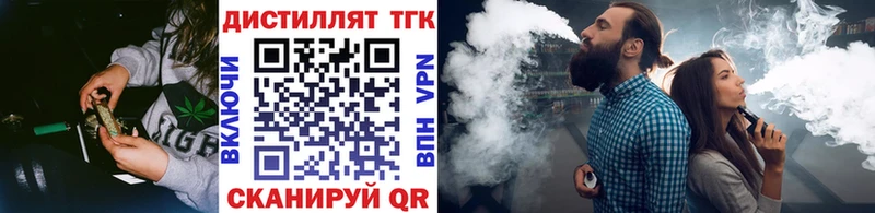Дистиллят ТГК жижа OMG ссылка Хвалынск